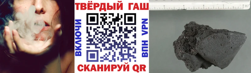 Какие есть наркотики Белый МАРИХУАНА  A PVP  Гашиш  КОКАИН 