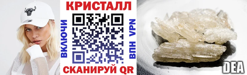 где продают Белый АМФЕТАМИН VHQ
