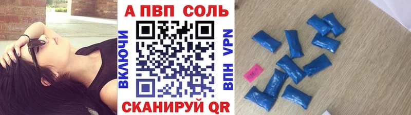 Alfa_PVP крисы CK  купить наркотики цена  Белый 