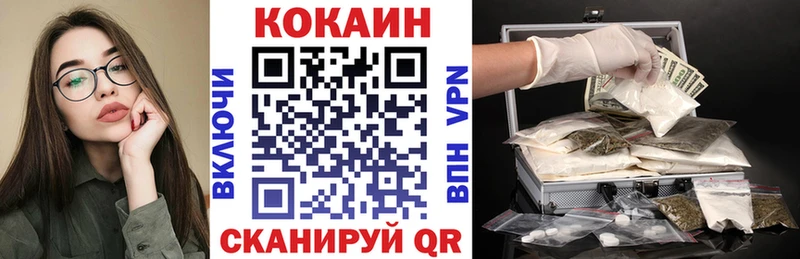 где купить наркоту  Белый  Cocaine FishScale 