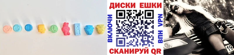 Экстази таблы  Белый 