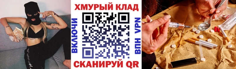 Героин гречка  shop наркотические препараты  Белый 