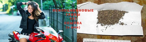 бутират Абдулино
