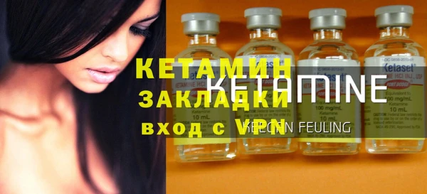 кристаллы Алексеевка