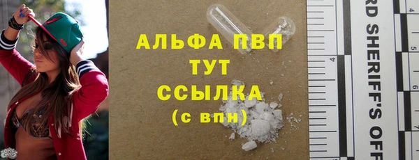 кристаллы Абинск