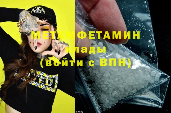 кристаллы Абинск