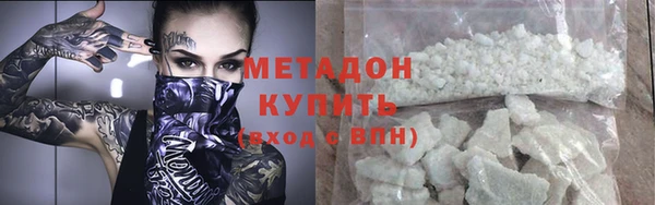 кристаллы Алексеевка