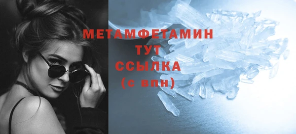 кристаллы Абинск