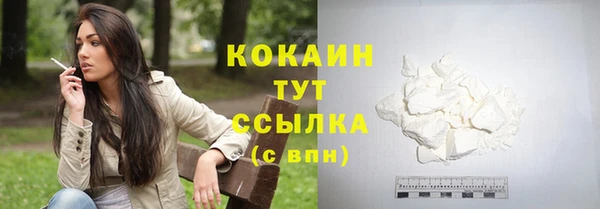 кристаллы Абинск