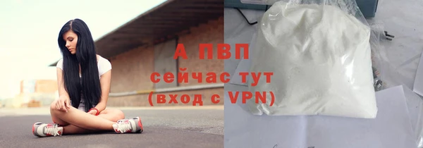 кристаллы Алексеевка