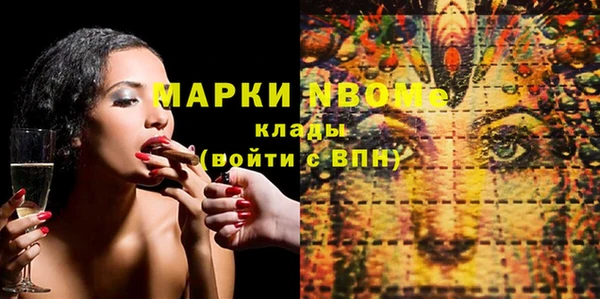 кристаллы Абинск