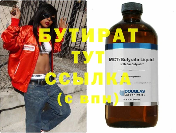 кристаллы Абинск