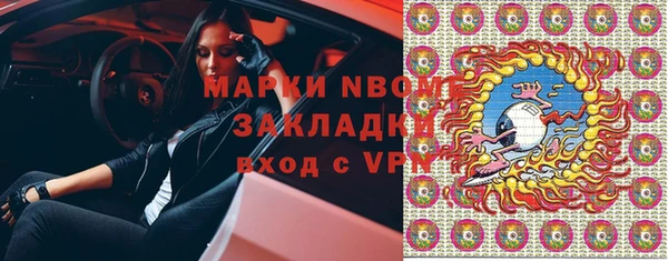 кристаллы Абинск