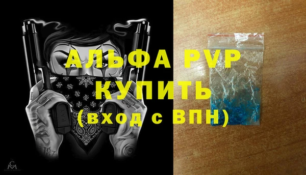 бутират Абдулино