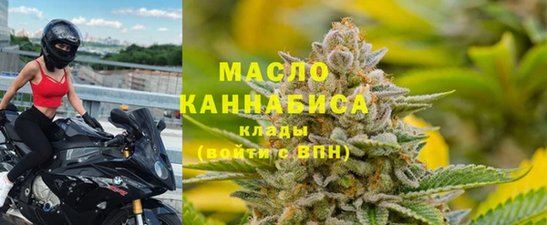 бутират Абдулино