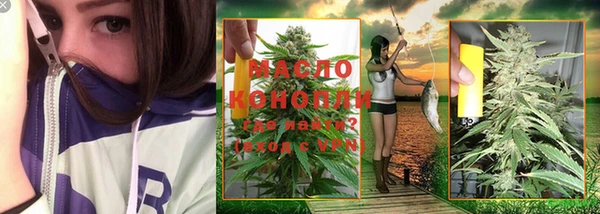 кристаллы Абинск