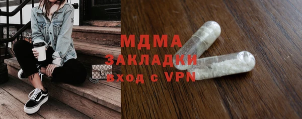 бутират Абдулино