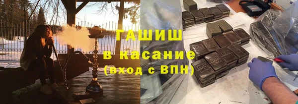 кристаллы Абинск