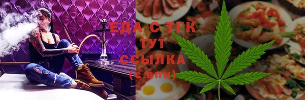 бутират Абдулино