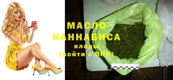 бутират Абдулино
