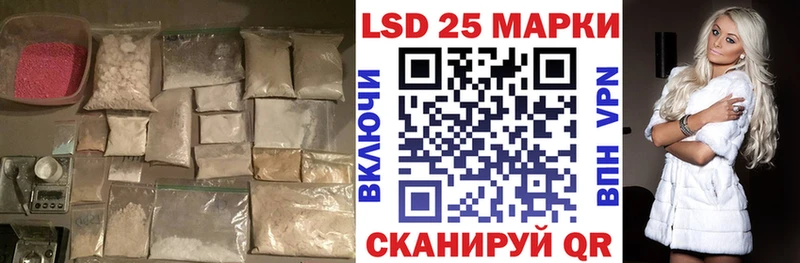 где можно купить   ссылка на мегу как зайти  Лсд 25 экстази кислота  Белый 