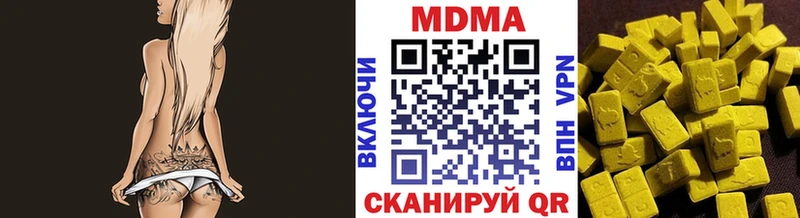 что такое   mega ссылка  МДМА VHQ  Белый 