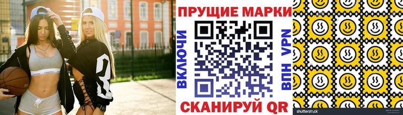 Марки 25I-NBOMe 1,5мг  Белый 